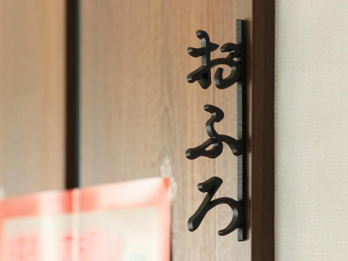 Fuji-Shi Business Hotel Furuiya Ryokan Fudži Exteriér fotografie